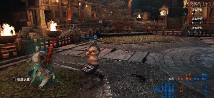 荣耀战魂突袭者怎么玩1