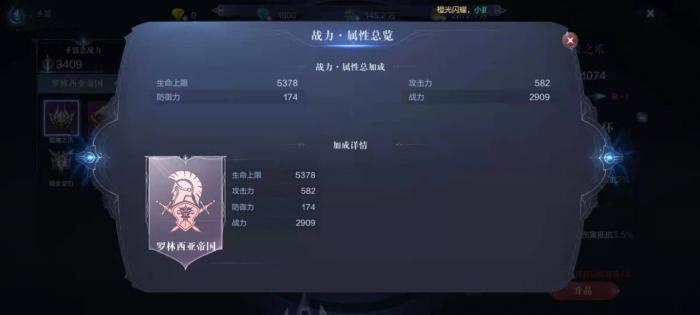 全民奇迹怎么上两千万战力2