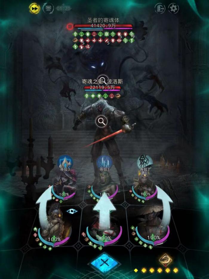 地下城堡3波洛斯怎么打2