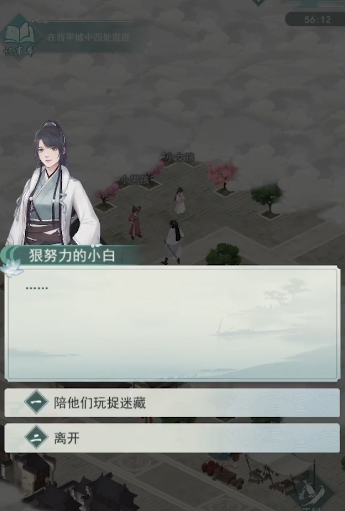 江湖悠悠揭榜怎么通关2