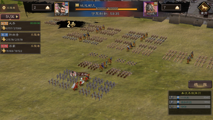 率土之滨怎么消灭对方城池1