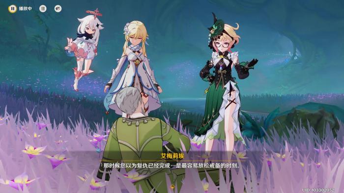 原神艾梅莉埃的技能怎么样1