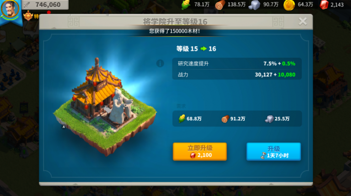 万国觉醒玉米有什么用1