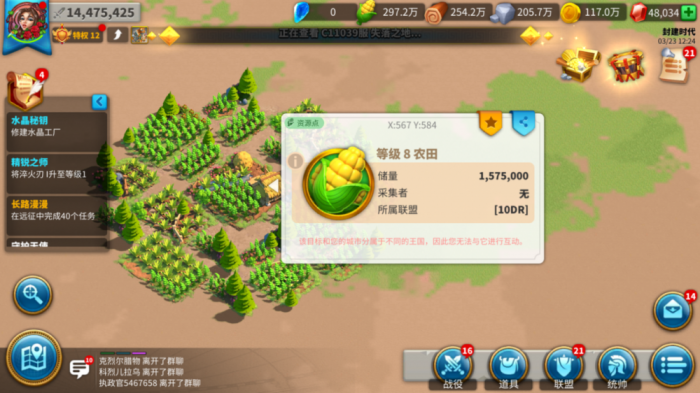 万国觉醒玉米有什么用2