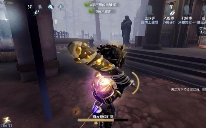 第五人格击球手怎么牵制2