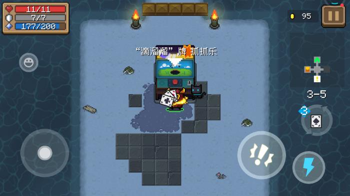 元气骑士抓抓乐可以抽到什么1