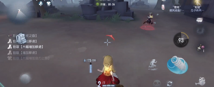 第五人格松鼠怎么玩1