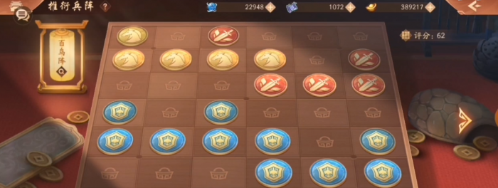 少年三国志2百鸟阵怎么放收益高1