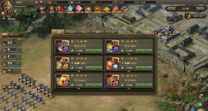 攻城掠地166姜维副本怎么过2