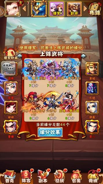 少年三国志红翅膀怎么攒1