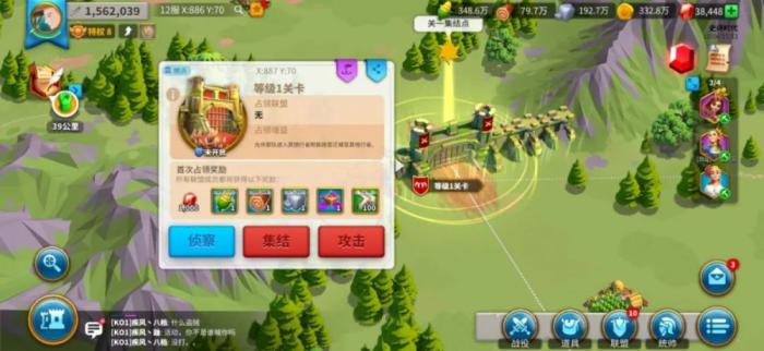 万国觉醒关口有什么用1