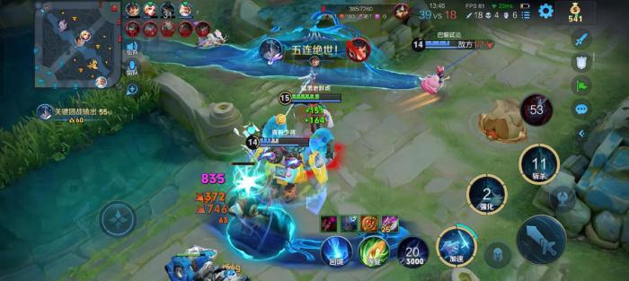 王者荣耀如何克制大司命3