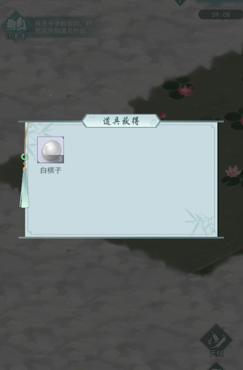 江湖悠悠归来怎么通关3