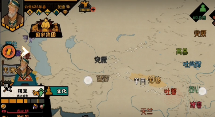 无悔华夏羌塘势力怎么样1