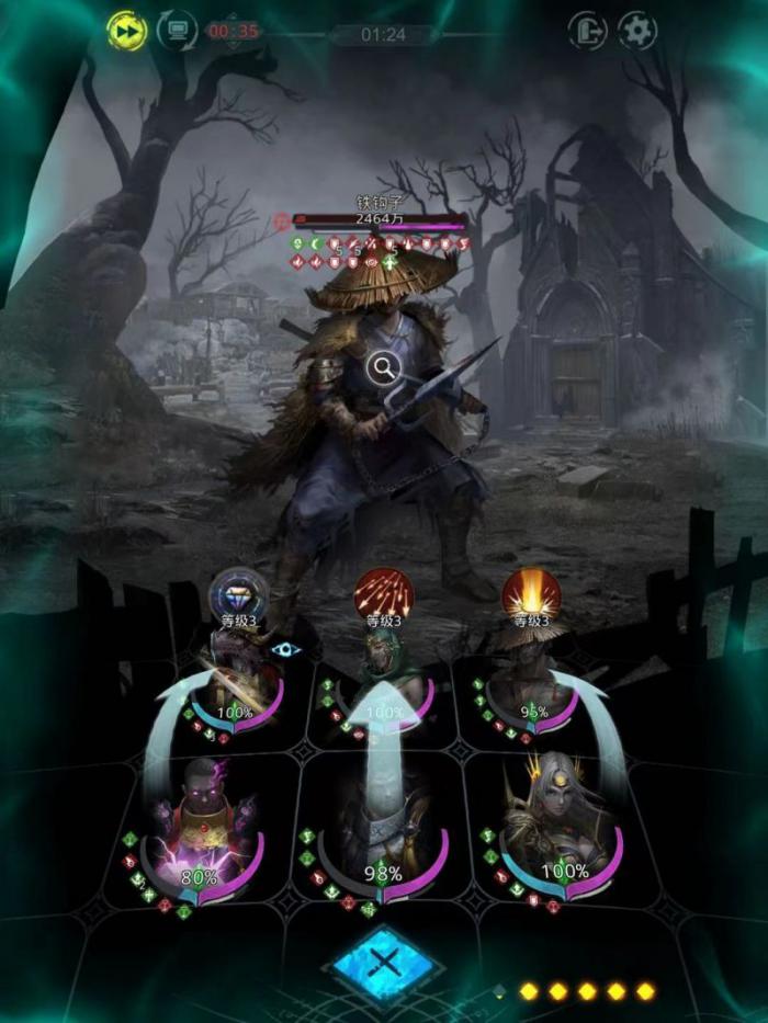 地下城堡3铁钩子怎么打1