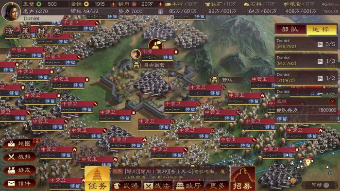 三国志战略版为什么有人积极同盟1