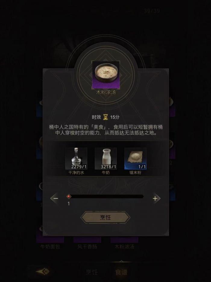 地下城堡3雷恩的记忆怎么通关1