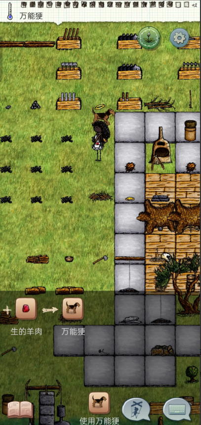 希望之村怎么养狗1