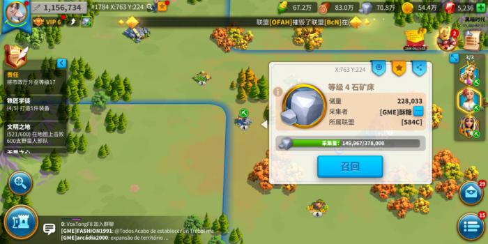 万国觉醒怎么分配部队2