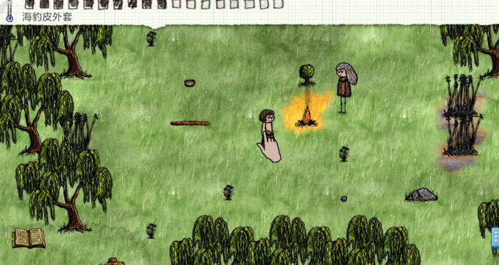 希望之村怎么做衣服1