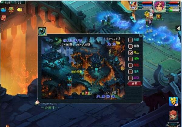 梦幻西游怎么加帮贡1