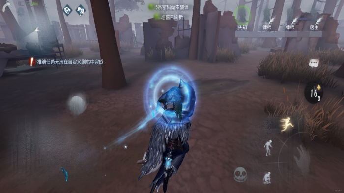 第五人格求生者头像上不同颜色的圈是什么意思1