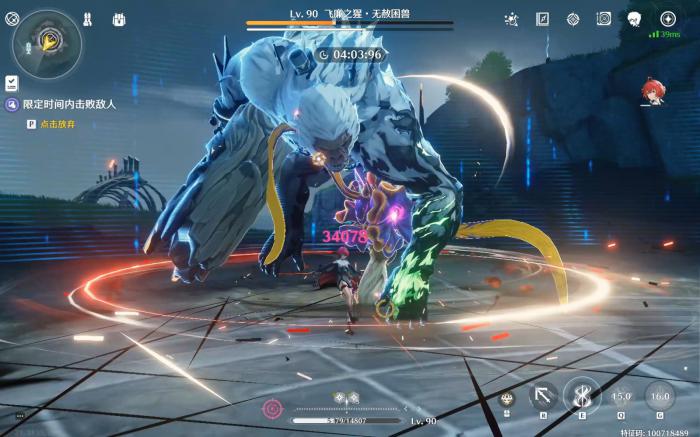 鸣潮飞廉之猩怎么打2