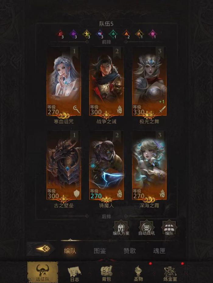 地下城堡3寒血诅咒好用吗2