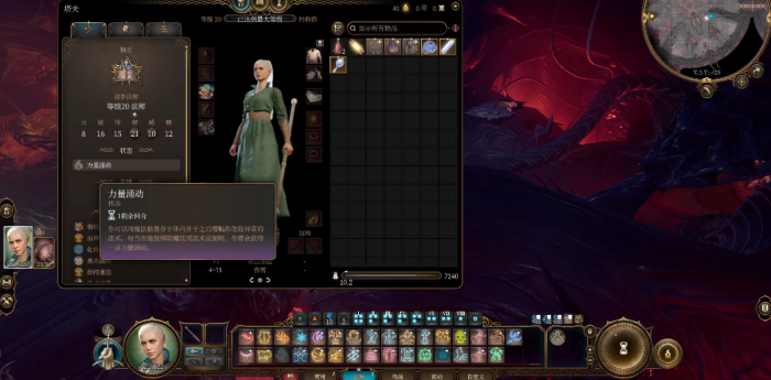 博德之门3战争法师怎么玩1