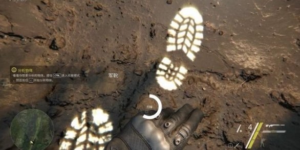 狙击手3序幕任务怎么做2