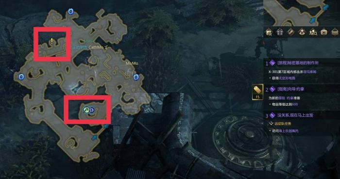 失落的方舟爱心岛在哪3