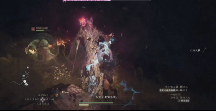 龙之信条2悬浮巫妖怎么打2