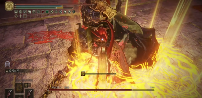 艾尔登法环蒙格的囚具在哪1