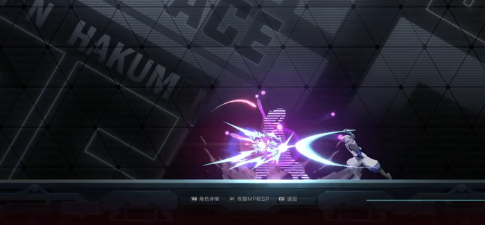 苍翼混沌效应白面怎么玩2