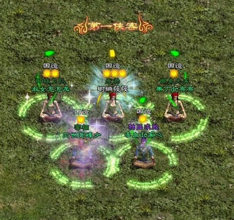 绿色征途怎么抢国王装备2