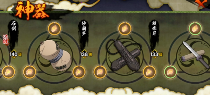 火影忍者药师兜的血型是哪个1