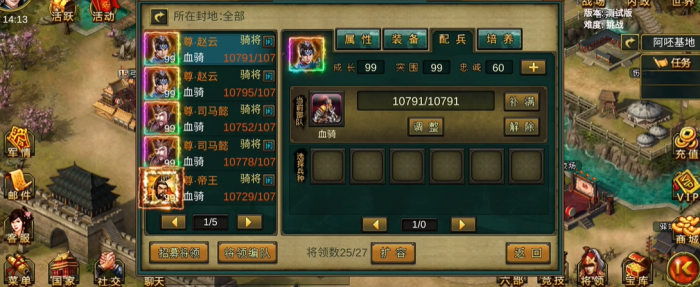 帝王三国怎么才能有更多爆点1