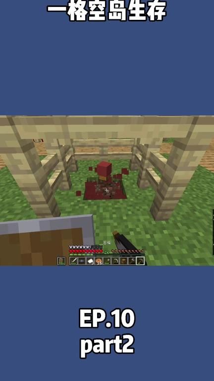 我的世界红沙有什么用3