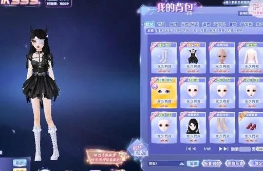 炫舞时代精灵矿场怎么开启1