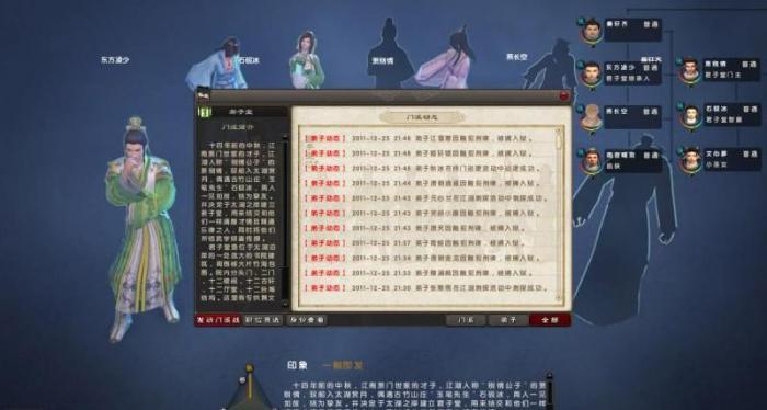 九阴真经刷邪_九阴怎么刷邪