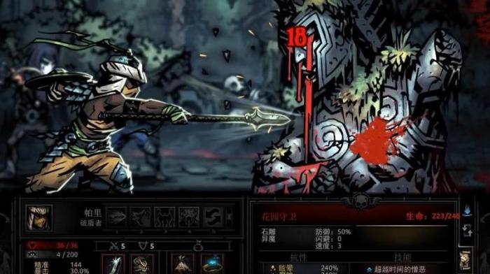 暗黑地牢破盾者_暗黑地牢破盾者7次夜袭