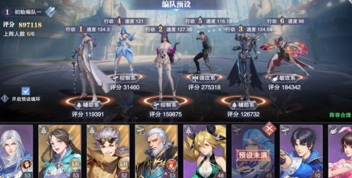 斗罗大陆战神殿是否有守护者存在1