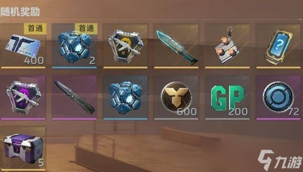 逆战未来塔防模式玩法教学4