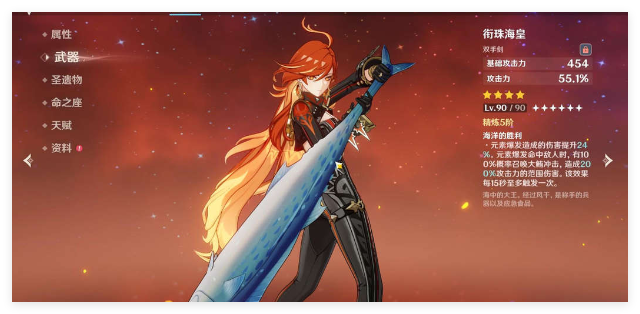 原神玛薇卡没有专武_原神玛薇卡一命还是专武 原神玛薇卡没有专武_原神玛薇卡一命还是专武