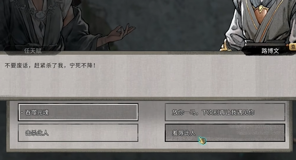 鬼谷八荒噬魂剑吞噬时间间隔是多少1