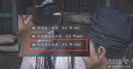 燕云十六声给老金几成利_燕云十六声多少钱