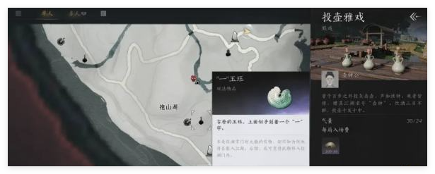 燕云十六声给老金几成利2