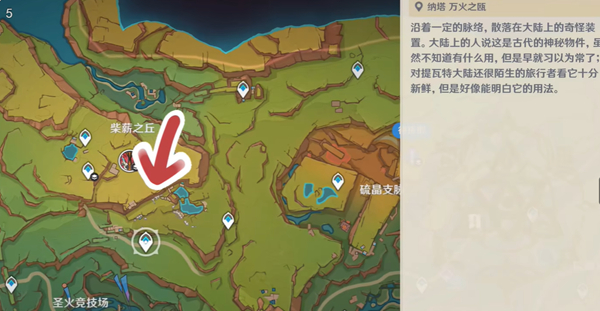 原神玛薇卡怎么卡无限摩托1