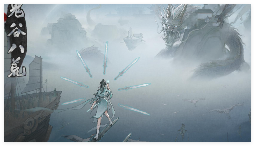 鬼谷八荒手游洪荒法宝怎么搭配2