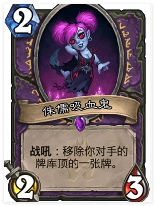 炉石传说新星法卡组代码有哪些1